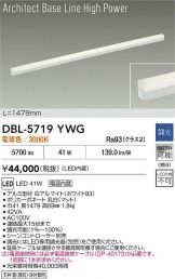 DBL-5719YWG