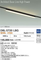 DBL-5720LBG