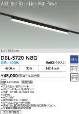 DBL-5720NBG