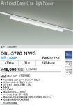 DBL-5720NWG