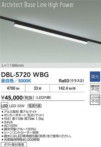 DBL-5720WBG