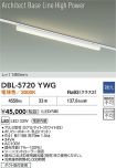 DBL-5720YWG