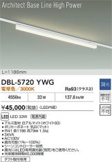 DBL-5720YWG