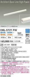 DBL-5721FW