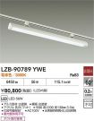 LZB-90789YWE