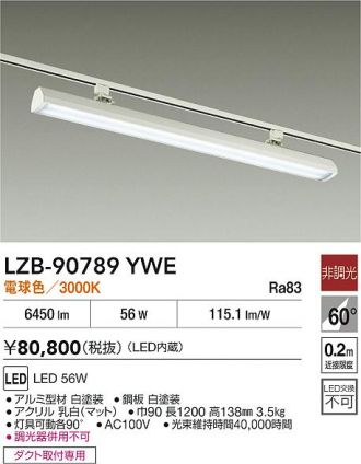 LZB-90789YWE