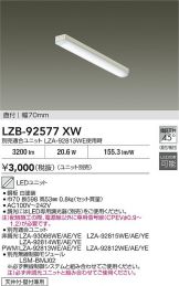 LZB-92577XW