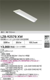 LZB-92578XW