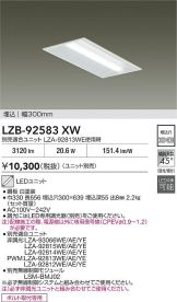 LZB-92583XW