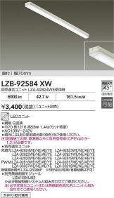 LZB-92584XW