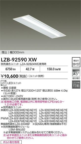 LZB-92590XW