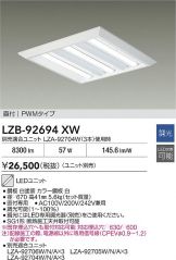 LZB-92694XW