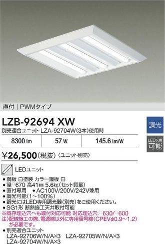 LZB-92694XW