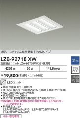 LZB-92718XW
