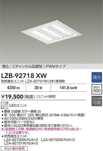 LZB-92718XW