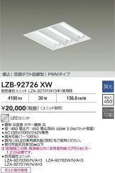 LZB-92726XW