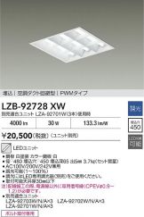 LZB-92728XW