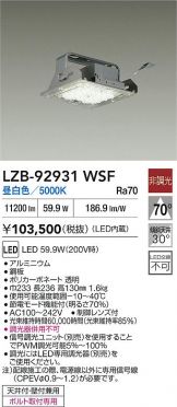LZB-92931WSF