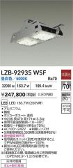 LZB-92935WSF