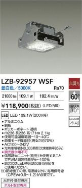 LZB-92957WSF