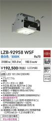 LZB-92958WSF