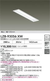 LZB-93056XW