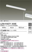 LZW-93071XWE