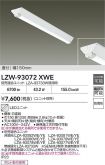 LZW-93072XWE
