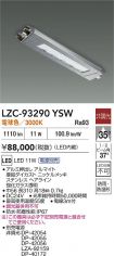 LZC-93290YSW