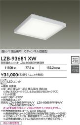 LZB-93681XW