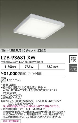 LZB-93681XW