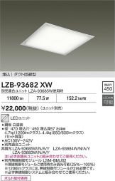 LZB-93682XW
