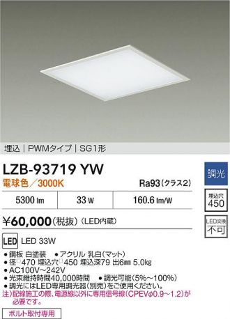 LZB-93719YW