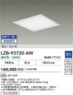 LZB-93720AW