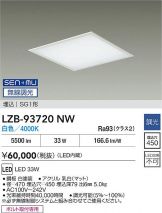 LZB-93720NW