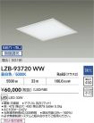 LZB-93720WW