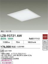 LZB-93721AW