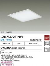 LZB-93721NW