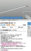 LZY-93818FS