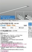 LZY-93819FS