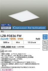 LZB-93836FW