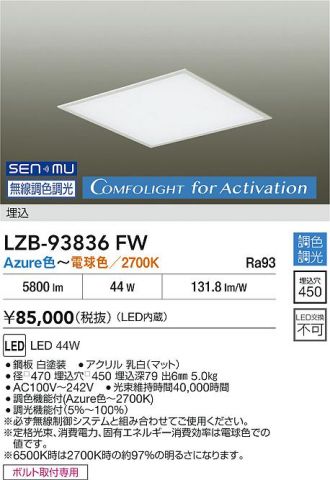 LZB-93836FW