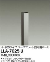 オプション激安 電設資材販売 ネットバイ ～商品一覧 6ページ目