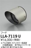 LLA-7119U