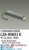 LZA-90821E