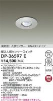 DP-36597E