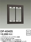 DP-40405