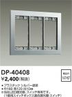 DP-40408