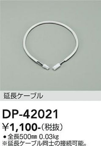 DP-42021