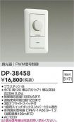 DP-38458